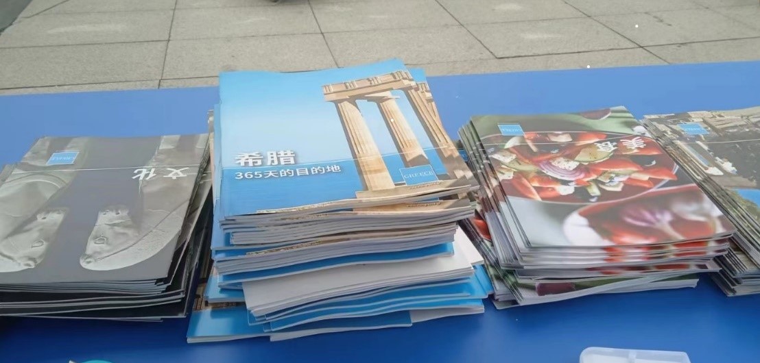 Ελληνική Συμμετοχή στο European Culture Street 2026